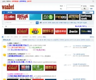 Wanbet.com Screenshot