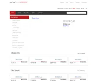 Wanbugou.net(搞笑图片) Screenshot