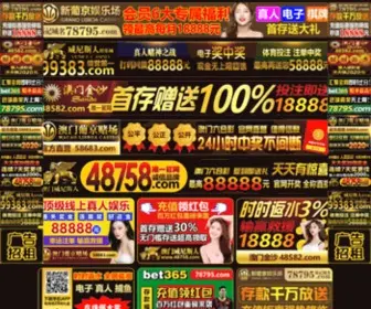 Wancaicn.com(网站) Screenshot