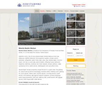 Wandarealmwuhan.com(武汉富力万达嘉华酒店) Screenshot