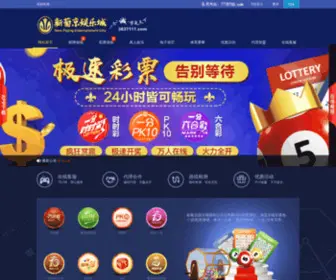 Wandazhixiang.com(沧州纸箱厂) Screenshot