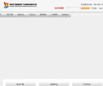 Wandeplay.com.cn(万德游乐网站) Screenshot