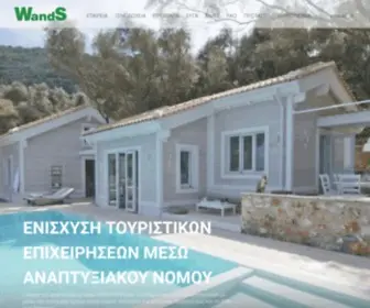 Wands.gr(Ενεργειακές κατοικίες ξύλου και πέτρας) Screenshot