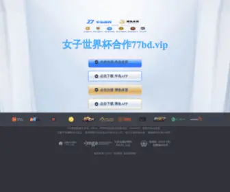 Wanfenglvye.com(廊坊万丰滤清器厂) Screenshot