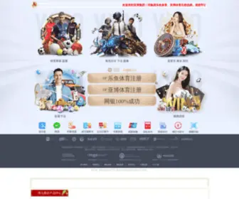 Wanfore.com(博九.博九.网) Screenshot