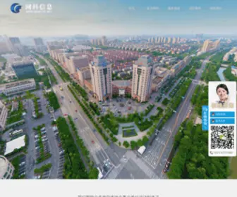 Wang-KE.net(海宁本地网络公司) Screenshot