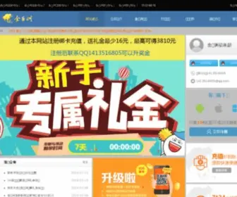 Wangads.com(Proudly) Screenshot