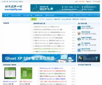 Wangba.net(Wangba) Screenshot