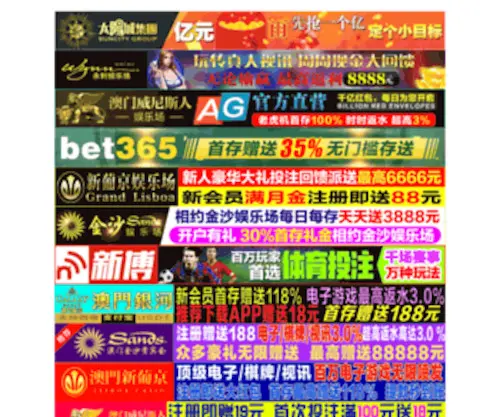 Wangbaoly.com Screenshot