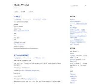 Wangbiger.com(Hightbiger) Screenshot