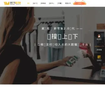 Wangcaio2O.com(翼码科技（证券代码：833614）) Screenshot