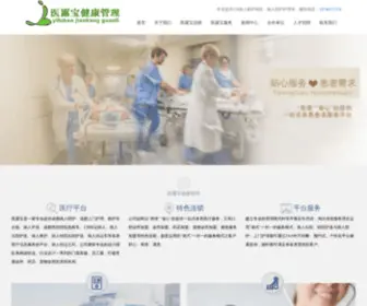 Wangchao0755.com(泡沫线条) Screenshot