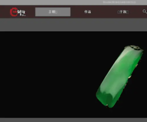 Wangchaoyang.com(Wangchaoyang) Screenshot
