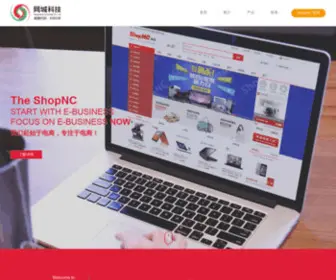 Wangcheng.com(天津市网城科技股份有限公司) Screenshot