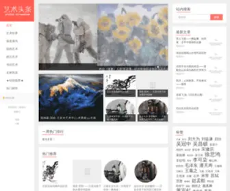 Wangchenguang.com(艺术中心) Screenshot