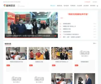 Wangdaibaike.com(万达注册) Screenshot