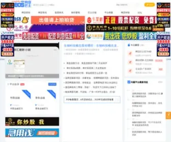 Wangdaibus.cn(P2p理财论坛) Screenshot