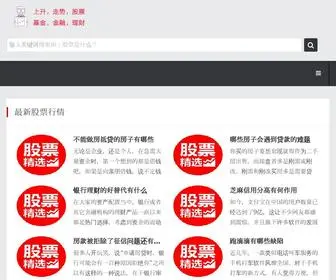 Wangdidy.com(闪电软件站) Screenshot