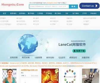 Wangfei.com(99贵宾公司开户电话厅)) Screenshot