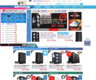 Wanggapc.com(왕가피씨) Screenshot