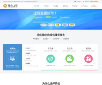 Wangguanjia.com(重庆他山之石) Screenshot