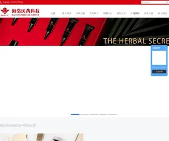 Wanghaitang.com(海棠医药科技有限公司) Screenshot