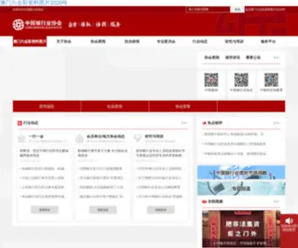 Wanghanjiew9.com.cn(舒兰文化厅) Screenshot