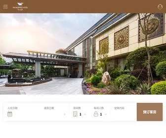 Wangjianghotel.com(成都望江宾馆) Screenshot