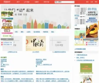 Wangjiaoba.com(高效课堂) Screenshot