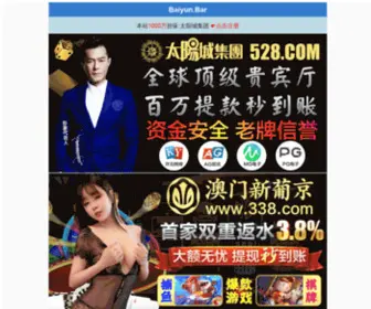 Wangjs.cn(凯通网站建设网) Screenshot