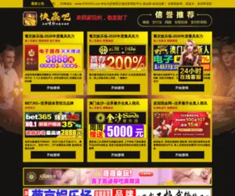 Wangjunr.com(恭喜) Screenshot