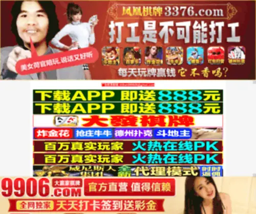 Wanglei8.com(美容师小哥的博客) Screenshot