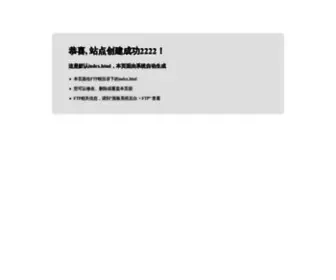 Wanglifeng.net(电子商务就业) Screenshot
