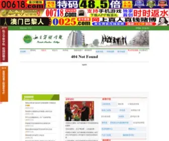 Wanglise.com(Www) Screenshot