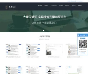 Wangluosiyuan.com(Wangluosiyuan) Screenshot