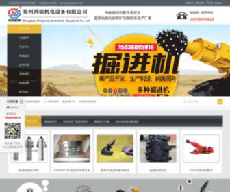 Wangluotong.org(郑州鸿铭机电设备有限公司) Screenshot