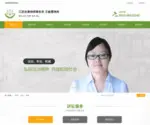 Wangminxia.com Screenshot