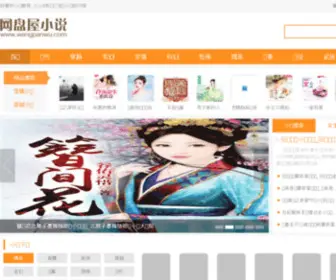 Wangpanwu.com(网盘屋) Screenshot