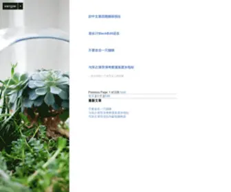 Wangpei.me(白板报) Screenshot