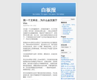 Wangpei.net(Wangpei) Screenshot