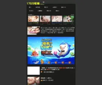 Wangqikeji.com Screenshot