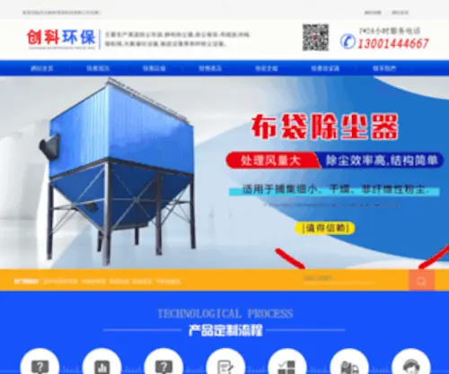 Wangqimei.com.cn(辣椒电影网) Screenshot