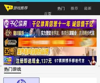 Wangshengrong.com(诸侯快讯网) Screenshot