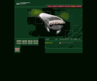 Wangsuihuan.net(王绥桓) Screenshot