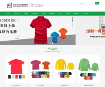 Wangule.com(北京T恤衫定制) Screenshot