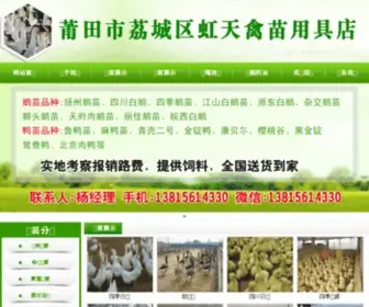 Wangwangtuan.com(徐州团购网) Screenshot