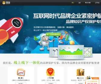 Wangwei.com(Wangwei) Screenshot