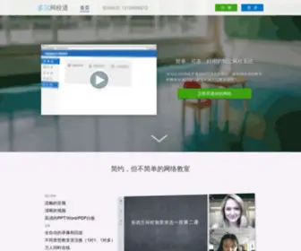 WangXiaotong.com(WangXiaotong) Screenshot