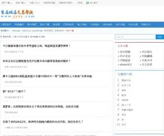 WangXiaoxiapa.com(打印复印机运动短裤有限公司) Screenshot