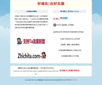 Wangyoucai.com(郑州seo) Screenshot